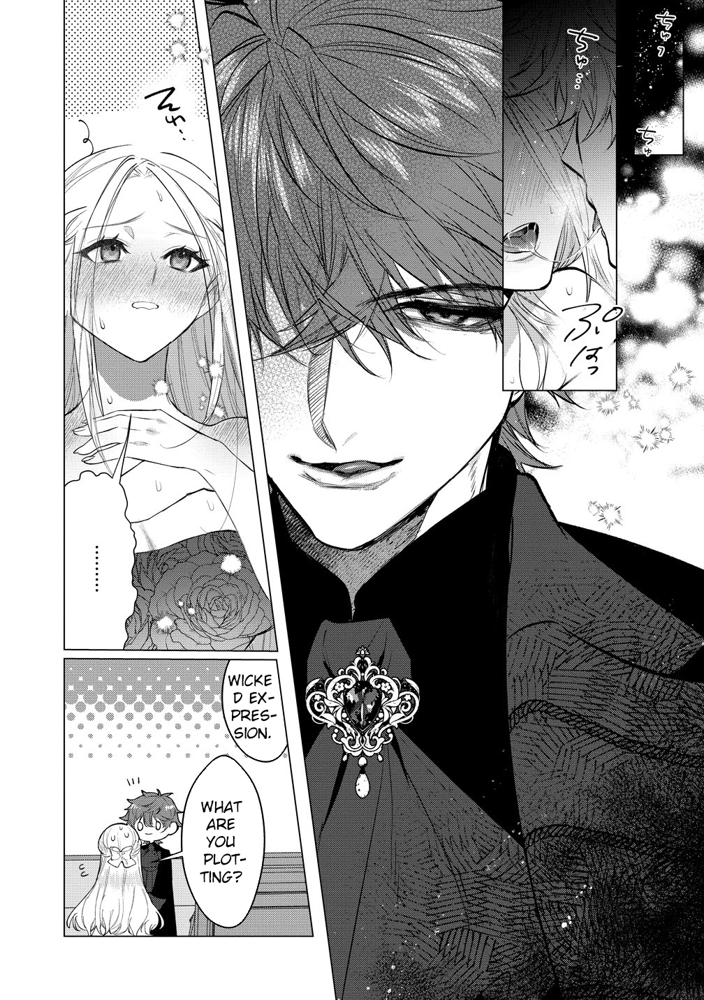 The Doting Strategist Knight Loves Teasing the Innocent Lady Chapter 2 Page 22